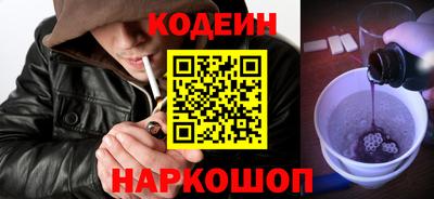 прущие крисы Нальчик
