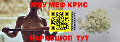 трава Нарткала