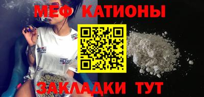 прущие крисы Нальчик