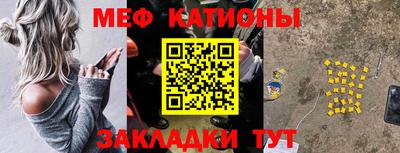 прущие крисы Нальчик