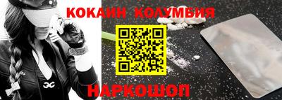гашиш Наро-Фоминск