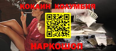 трава Нарткала