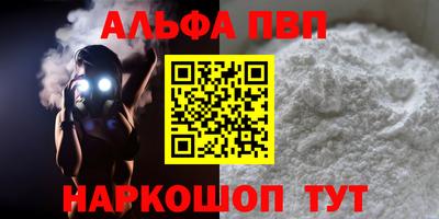 прущие крисы Нальчик