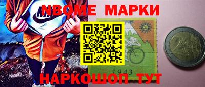 прущие крисы Нальчик