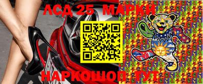 трава Нарткала