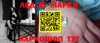 трава Нарткала
