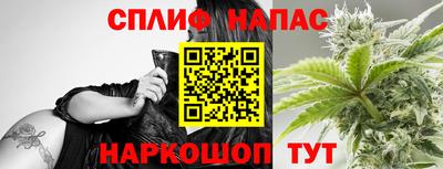 гашиш Наро-Фоминск