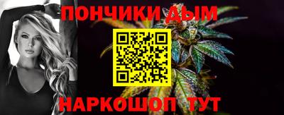 гашиш Наро-Фоминск