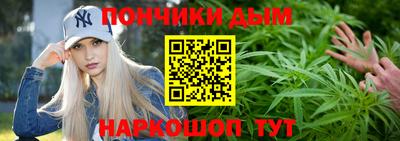 гашиш Наро-Фоминск