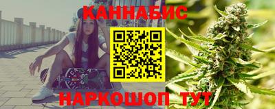 гашиш Наро-Фоминск
