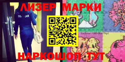 прущие крисы Нальчик