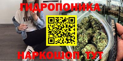 гашиш Наро-Фоминск