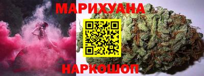 гашиш Наро-Фоминск