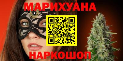 прущие крисы Нальчик