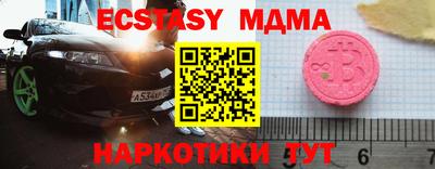 трава Нарткала