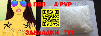 прущие крисы Нальчик