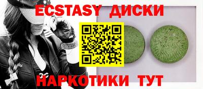гашиш Наро-Фоминск