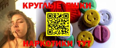 трава Нарткала