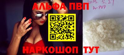 прущие крисы Нальчик