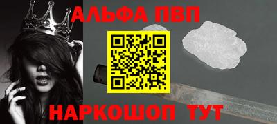 трава Нарткала
