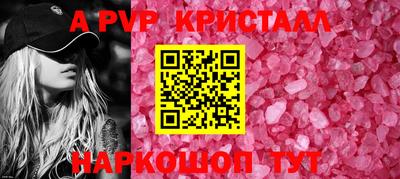 гашиш Наро-Фоминск