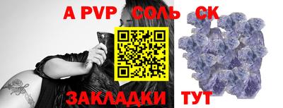 гашиш Наро-Фоминск