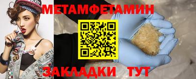 прущие крисы Нальчик