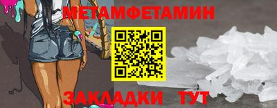 гашиш Наро-Фоминск