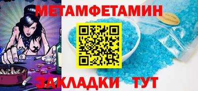 прущие крисы Нальчик