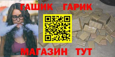 прущие крисы Нальчик