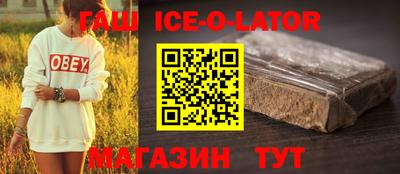 прущие крисы Нальчик