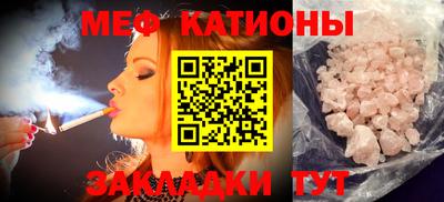прущие крисы Нальчик