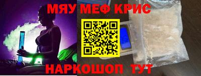 гашиш Наро-Фоминск