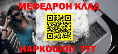 прущие крисы Нальчик