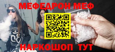 трава Нарткала