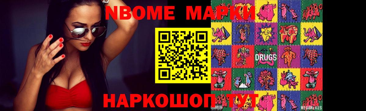 ГАШИШ  Вход с VPN  Меф МЯУ МЯУ   Канабис  Советская Гавань  Амфетамин   ГАШ  Меф МЯУ МЯУ  МЕТАДОН 