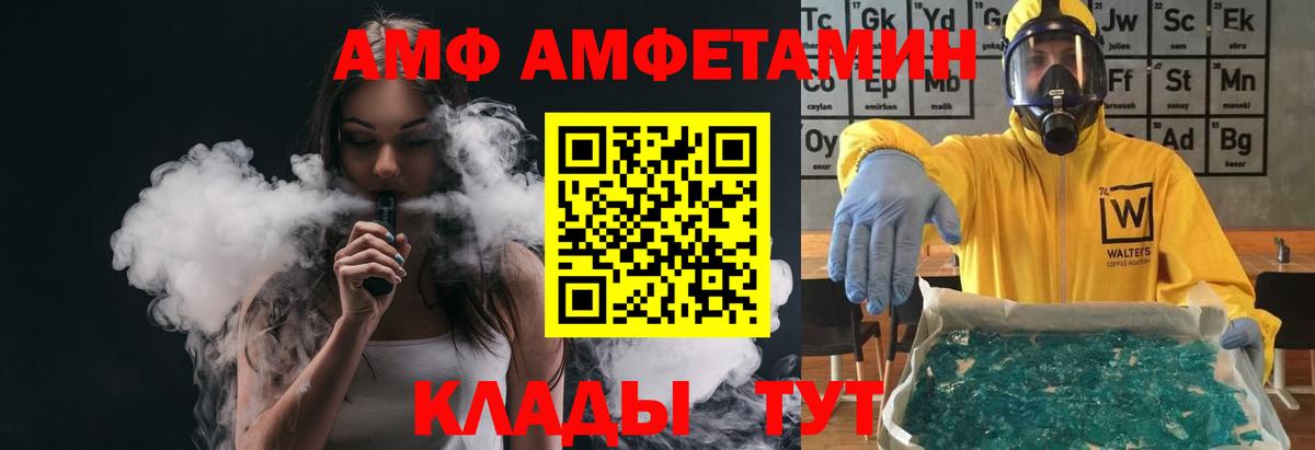 Метамфетамин пудра  Вход с VPN  Советская Гавань 