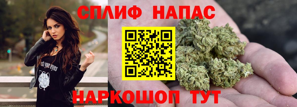 Каннабис THC 21% Советская Гавань